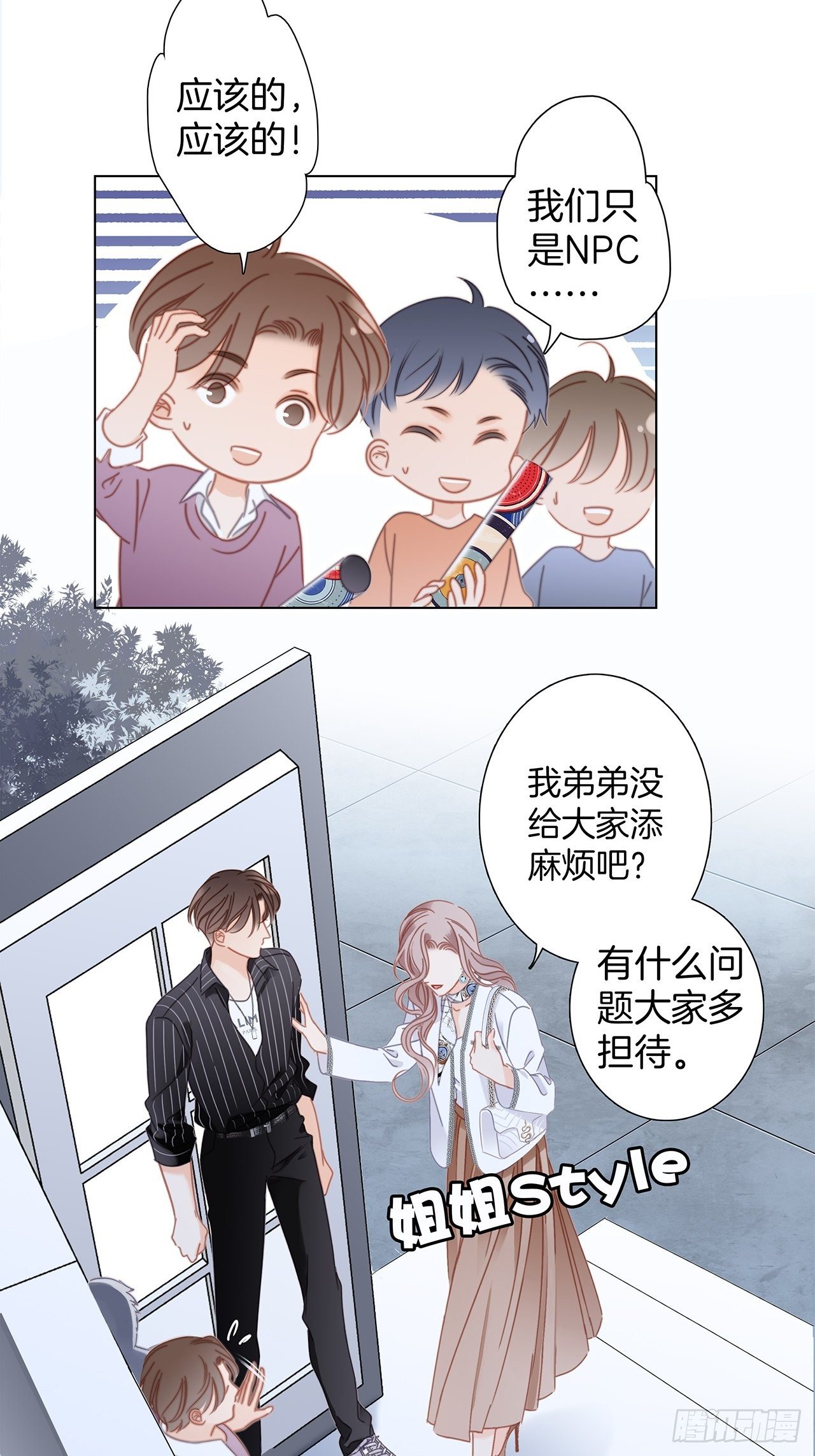 第28话 祝你生日快乐14
