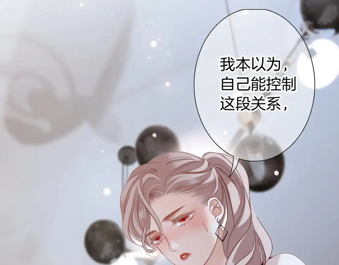 44：心动的信号105