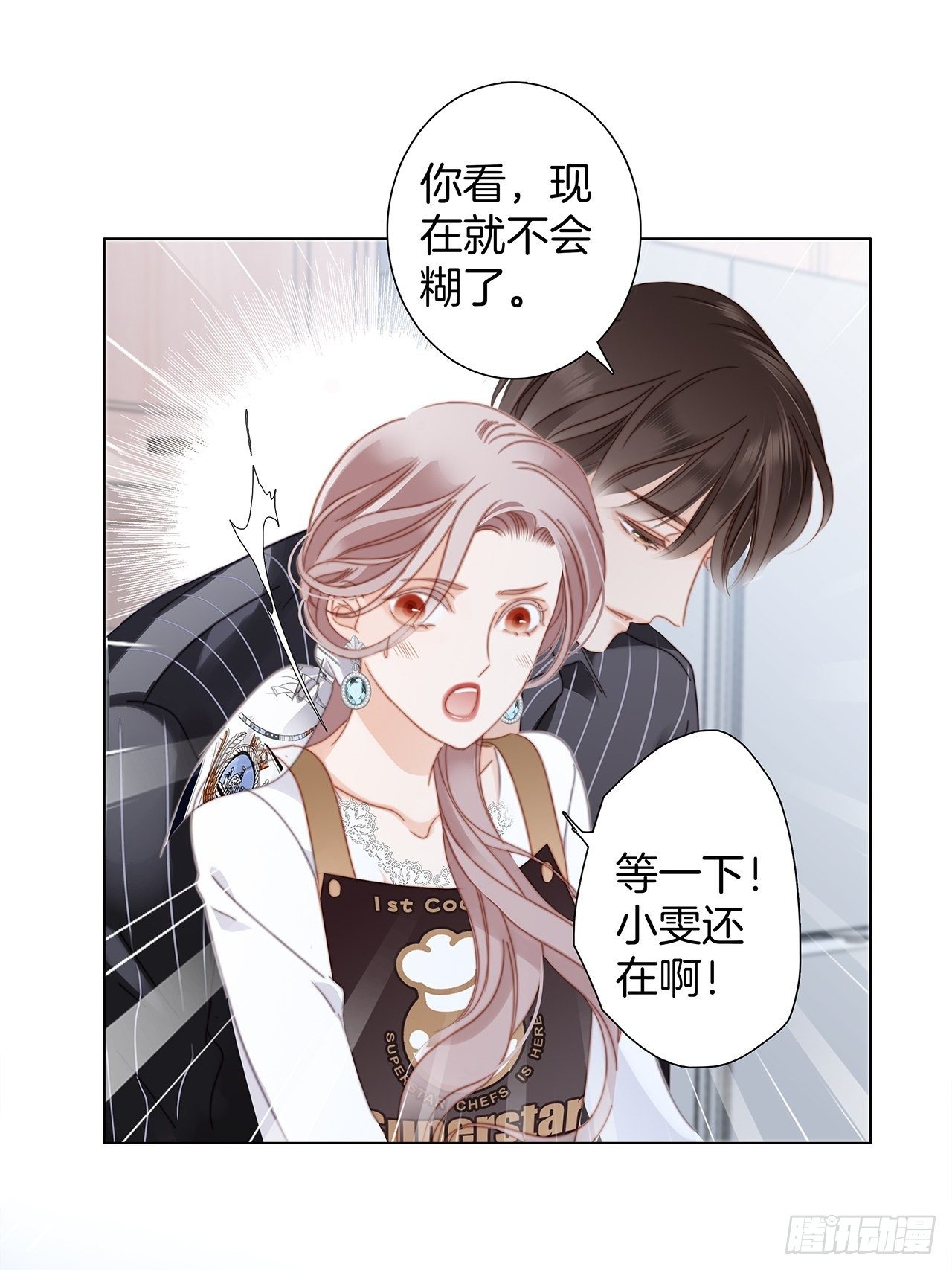 第28话 祝你生日快乐53