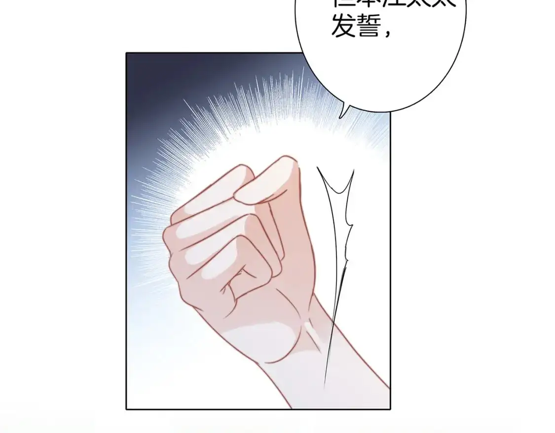 49：她是顾太太119