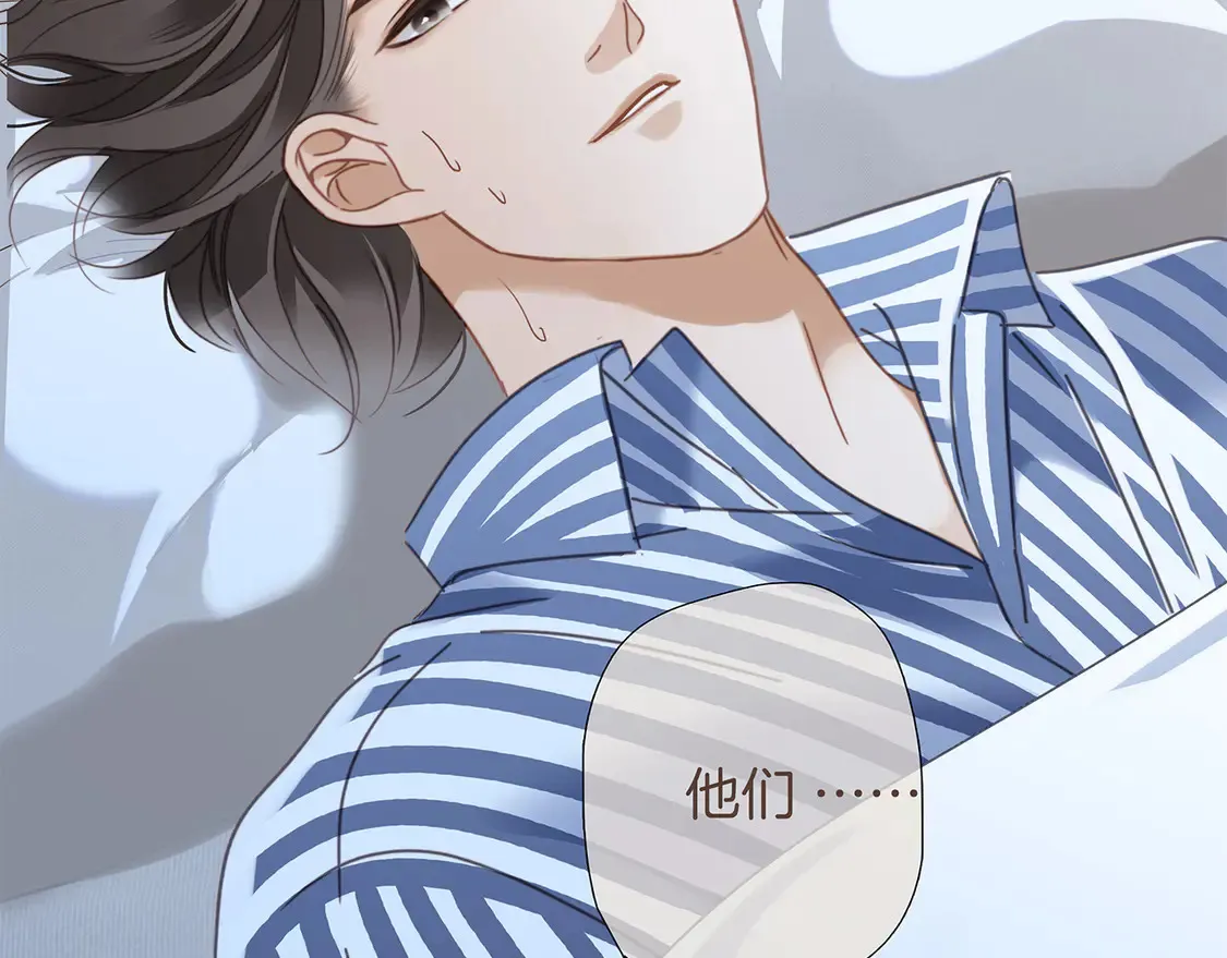 67：哀悼的花束73