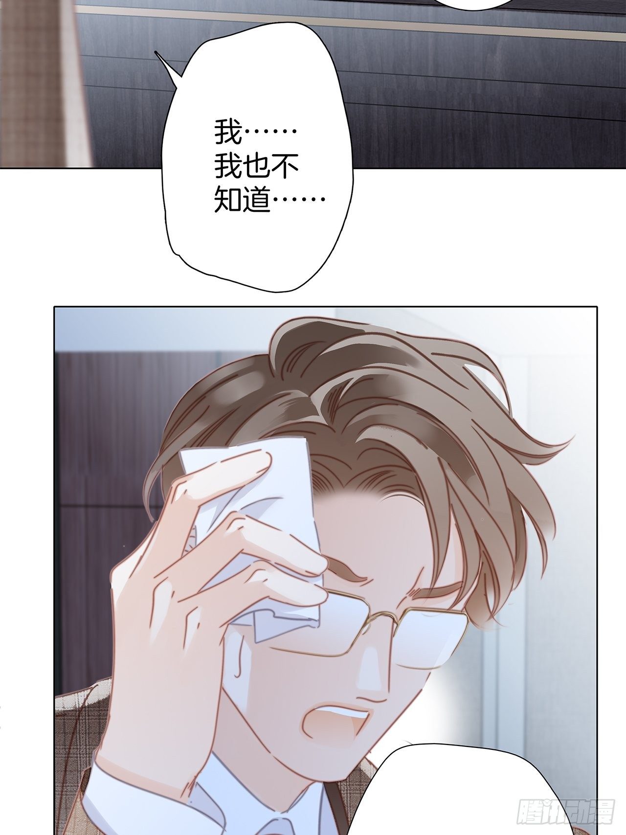 第29话 羞耻的圣诞礼物（上）4