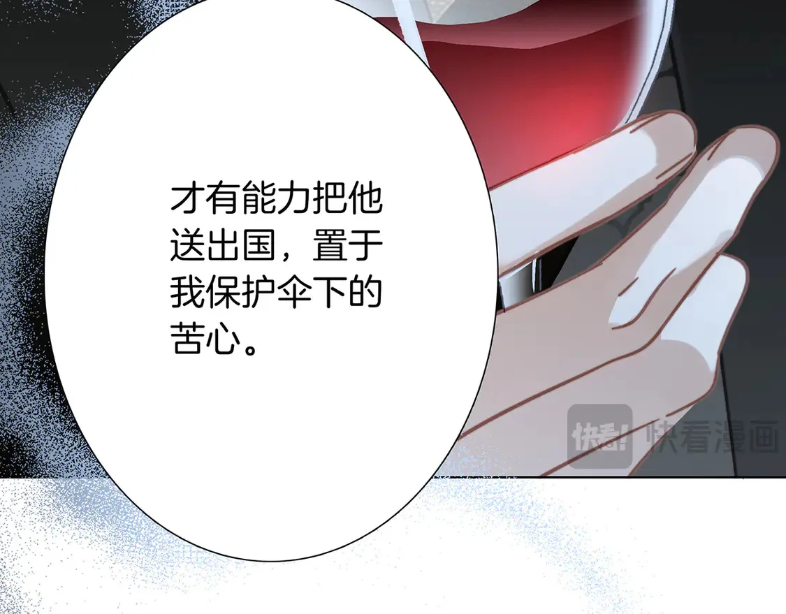 66：隔岸观火的顾先生50