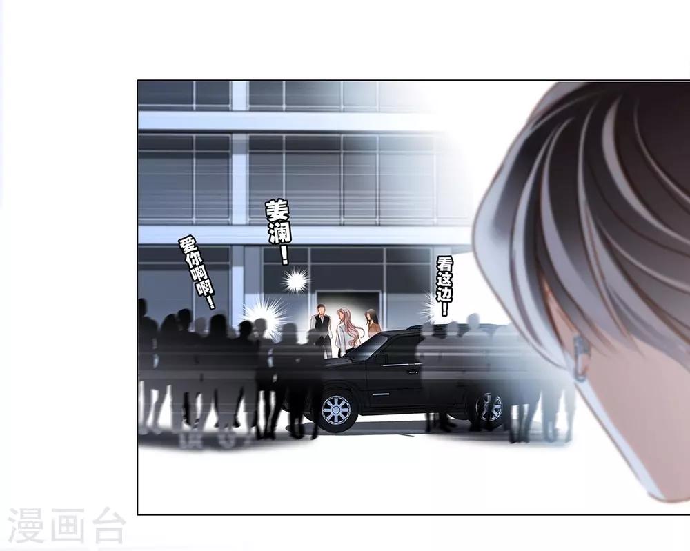 第19话 叔叔的真相29