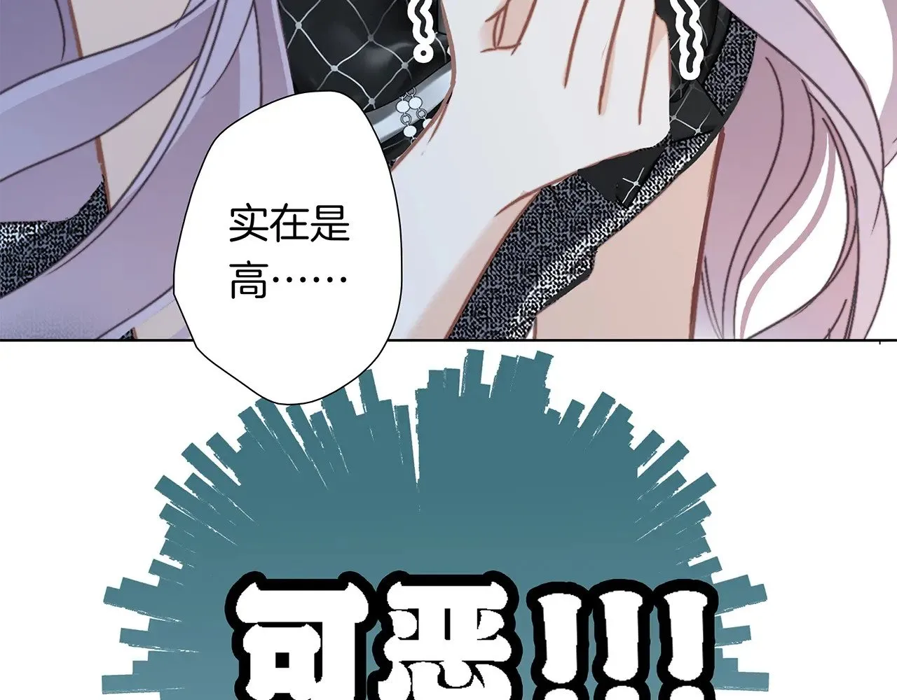 68：总裁特助体验卡38