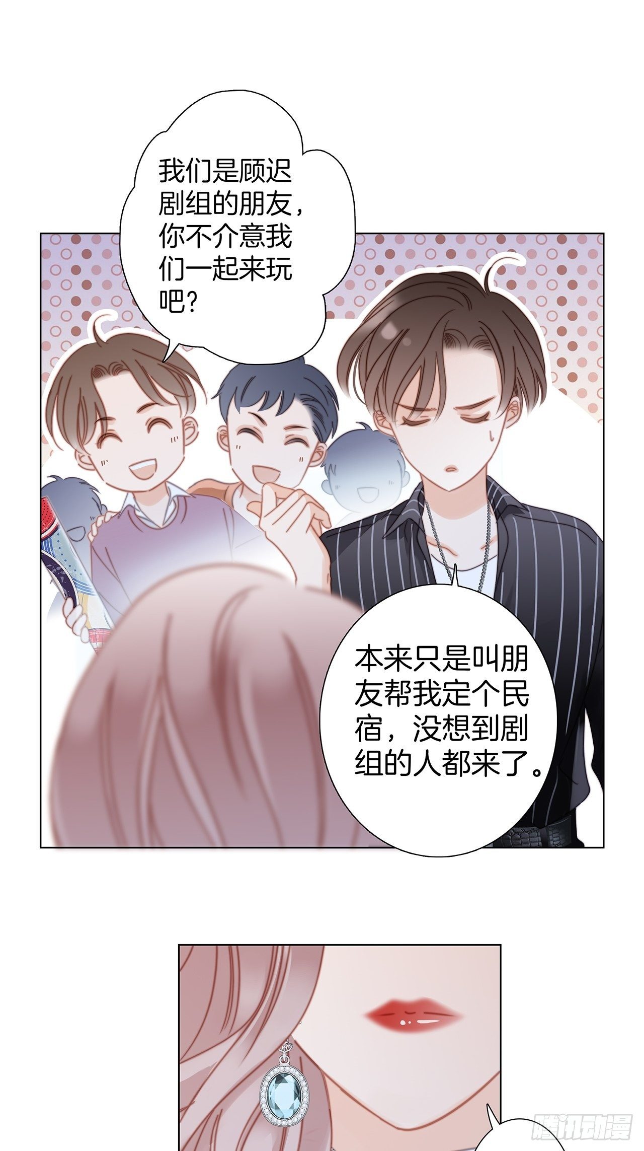 第28话 祝你生日快乐12
