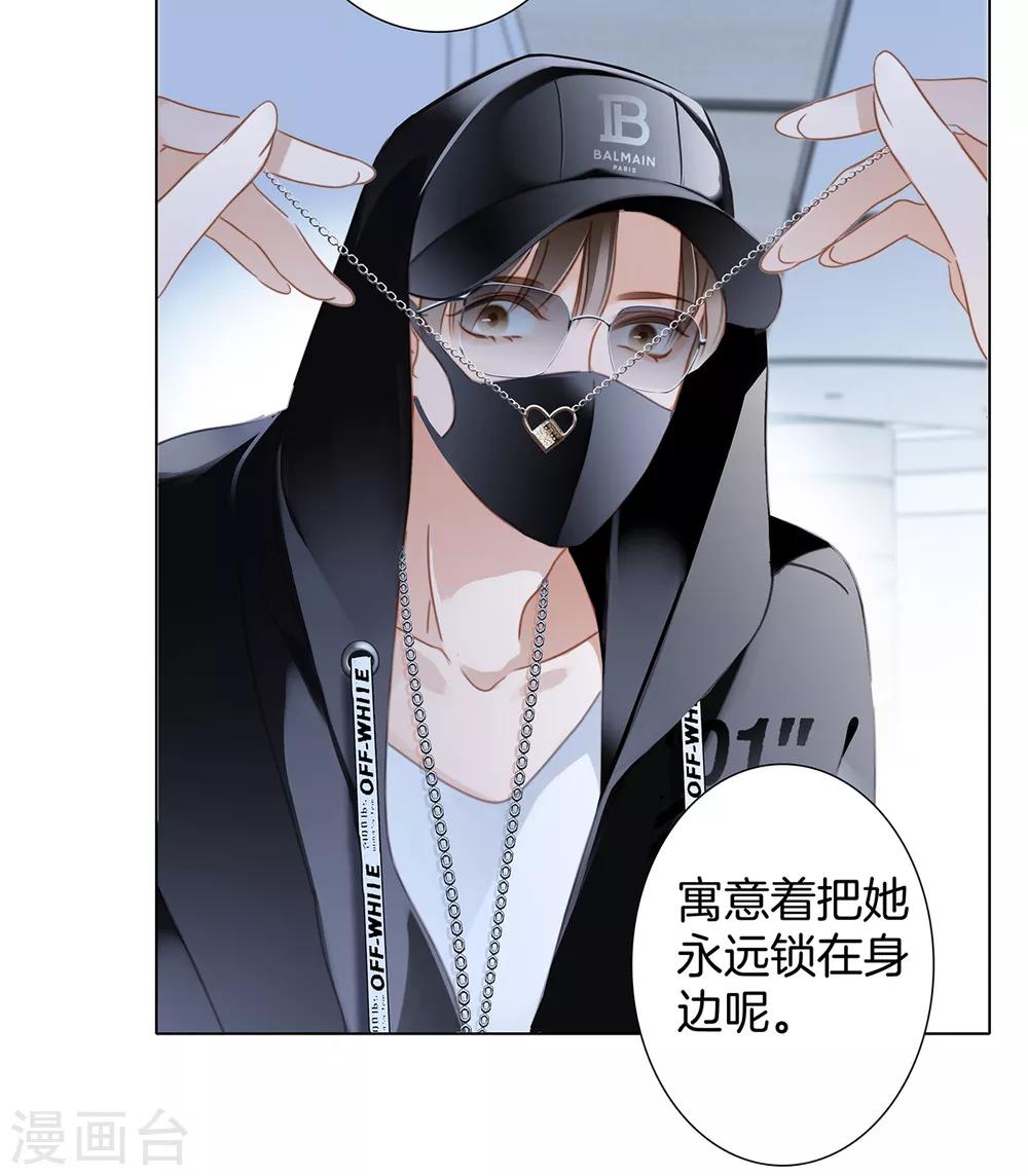 特别篇 姜澜生日13