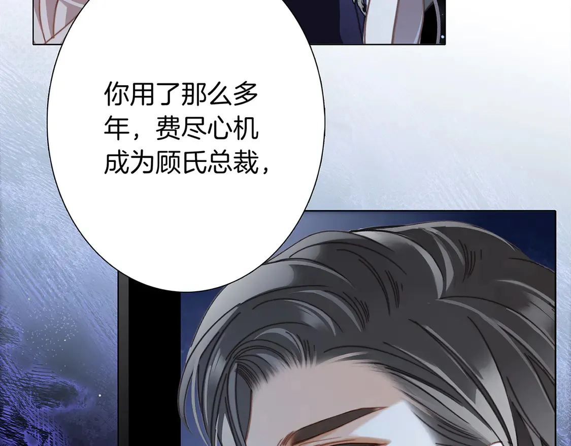 66：隔岸观火的顾先生28