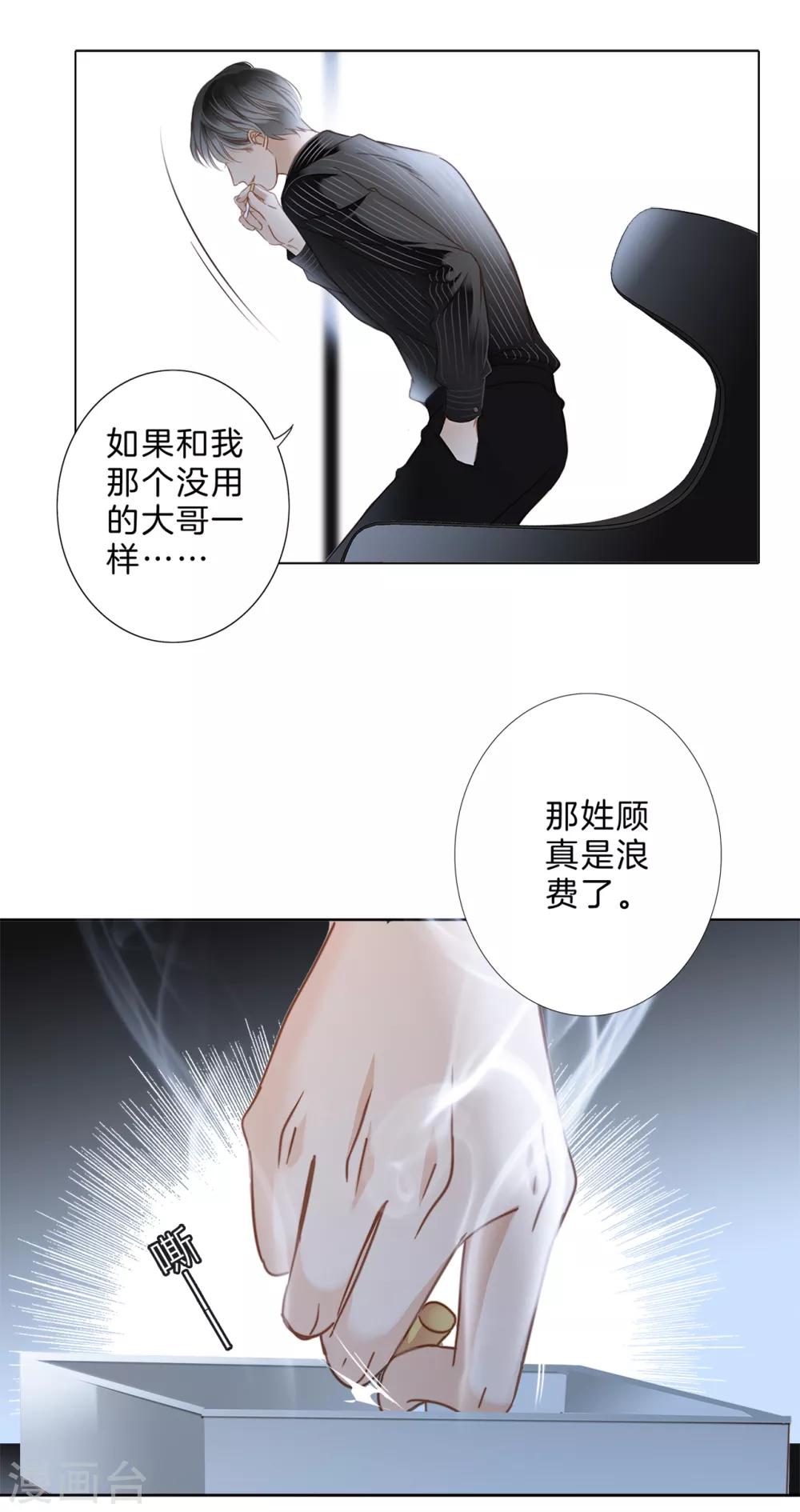 番外 叔叔顾城3