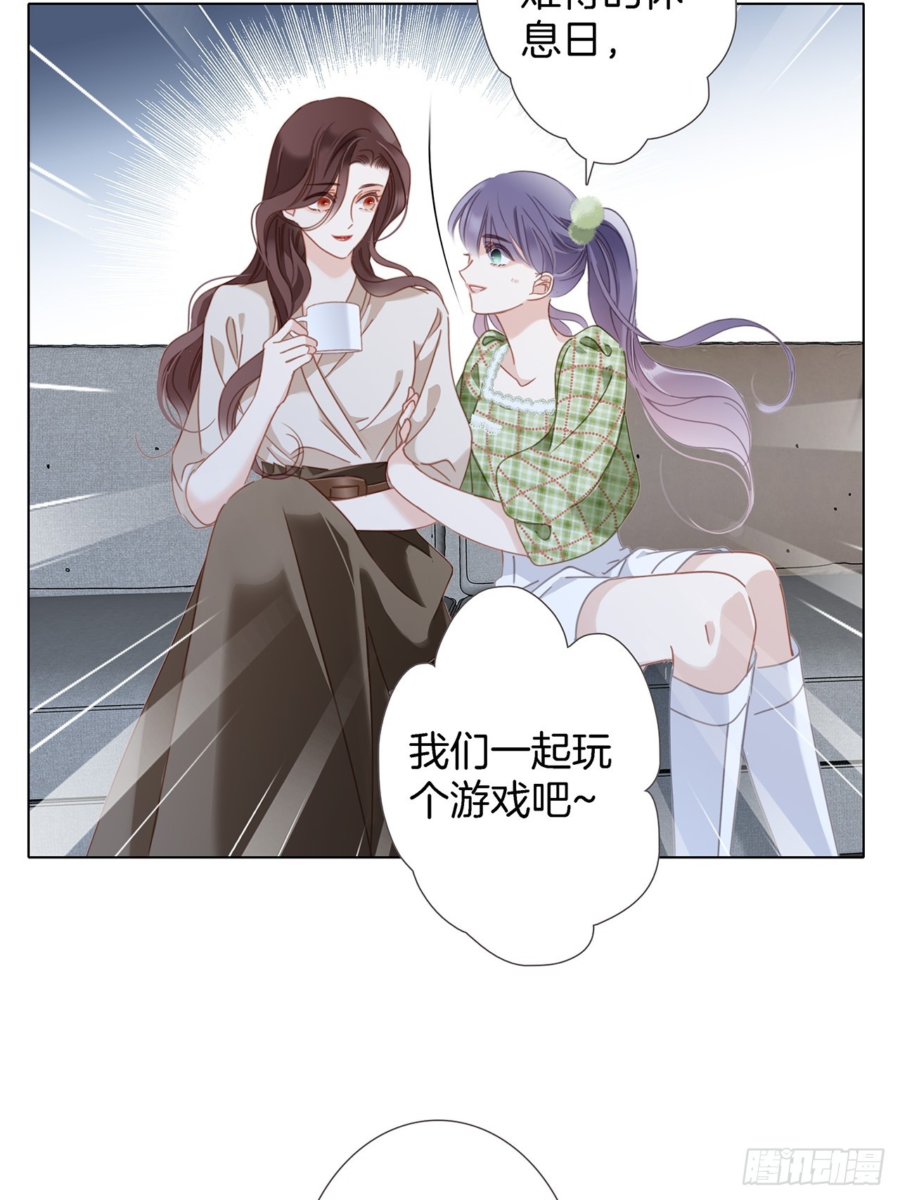 40:爱的国王游戏（上）37