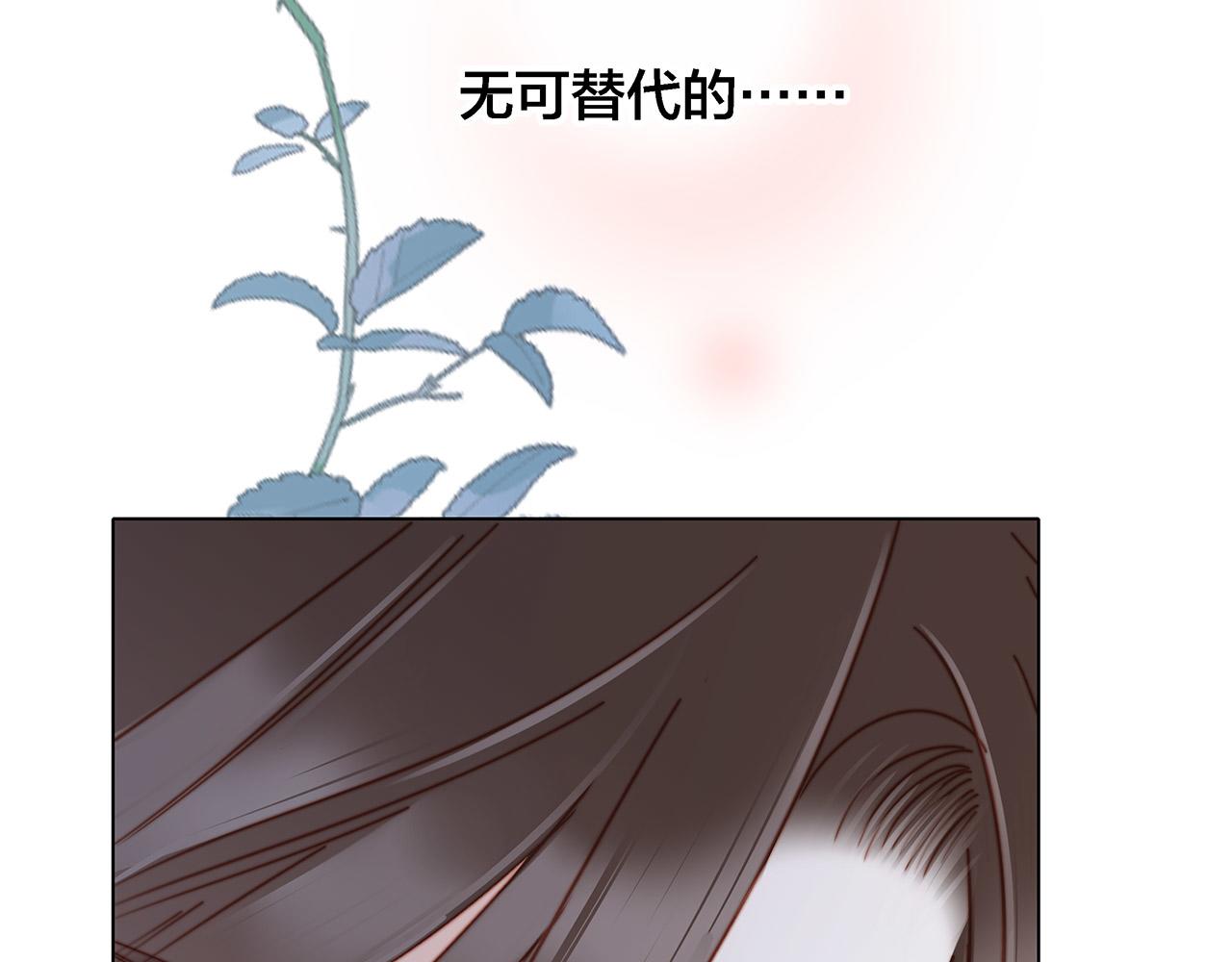 41：爱的国王游戏（下）132