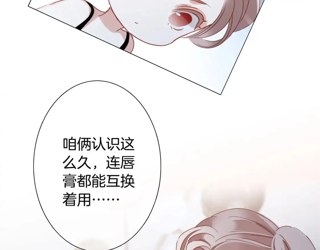 44：心动的信号121