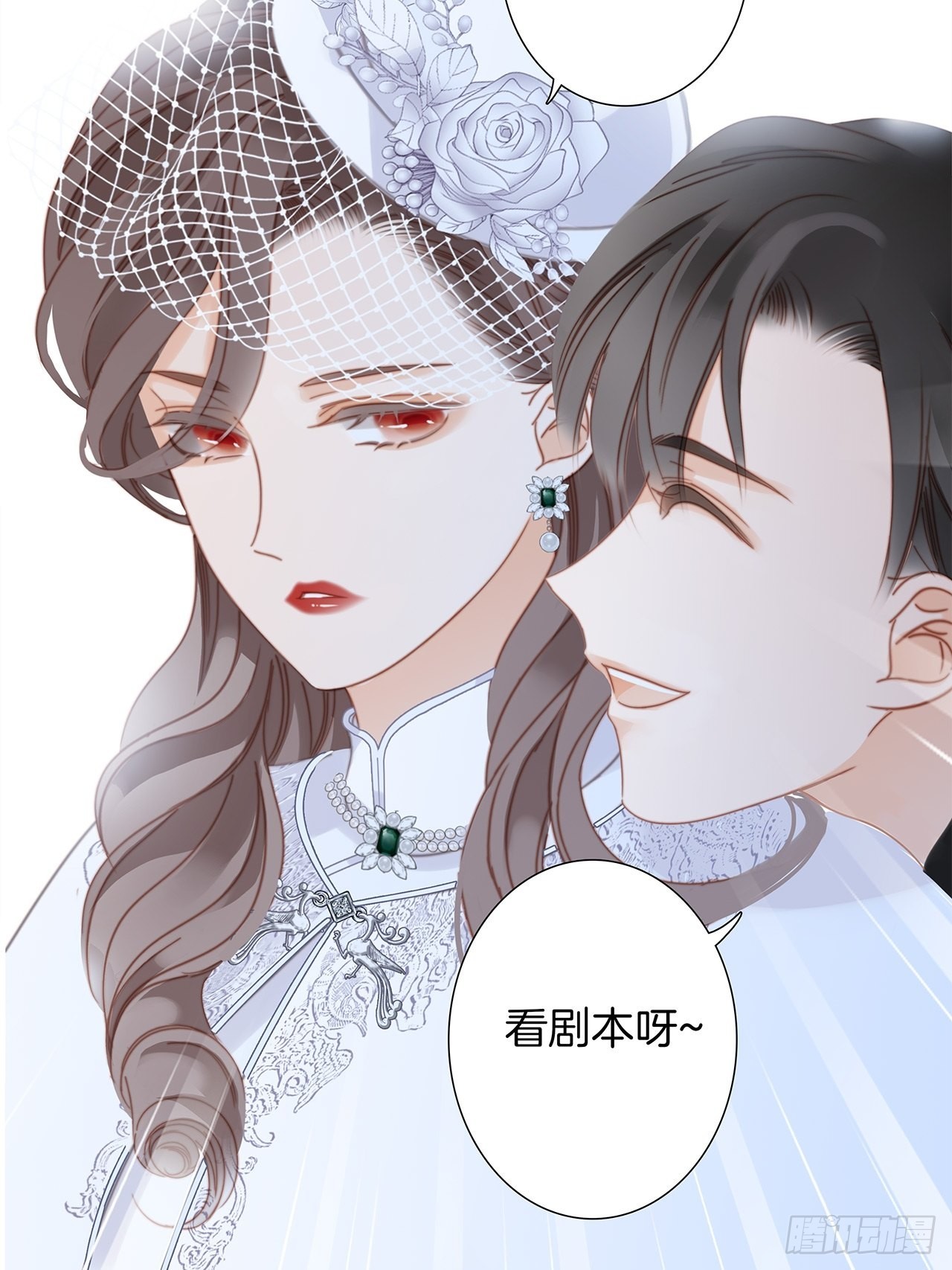 35:你已经是我的恋人了32
