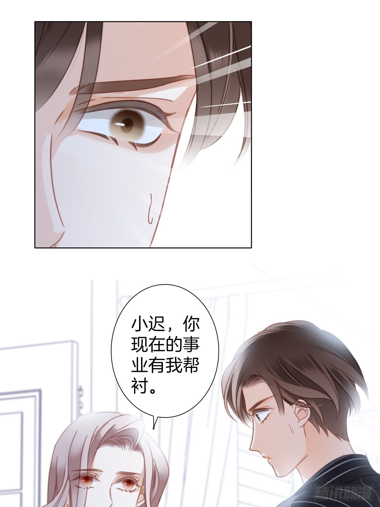 31:你明明对我有感觉31
