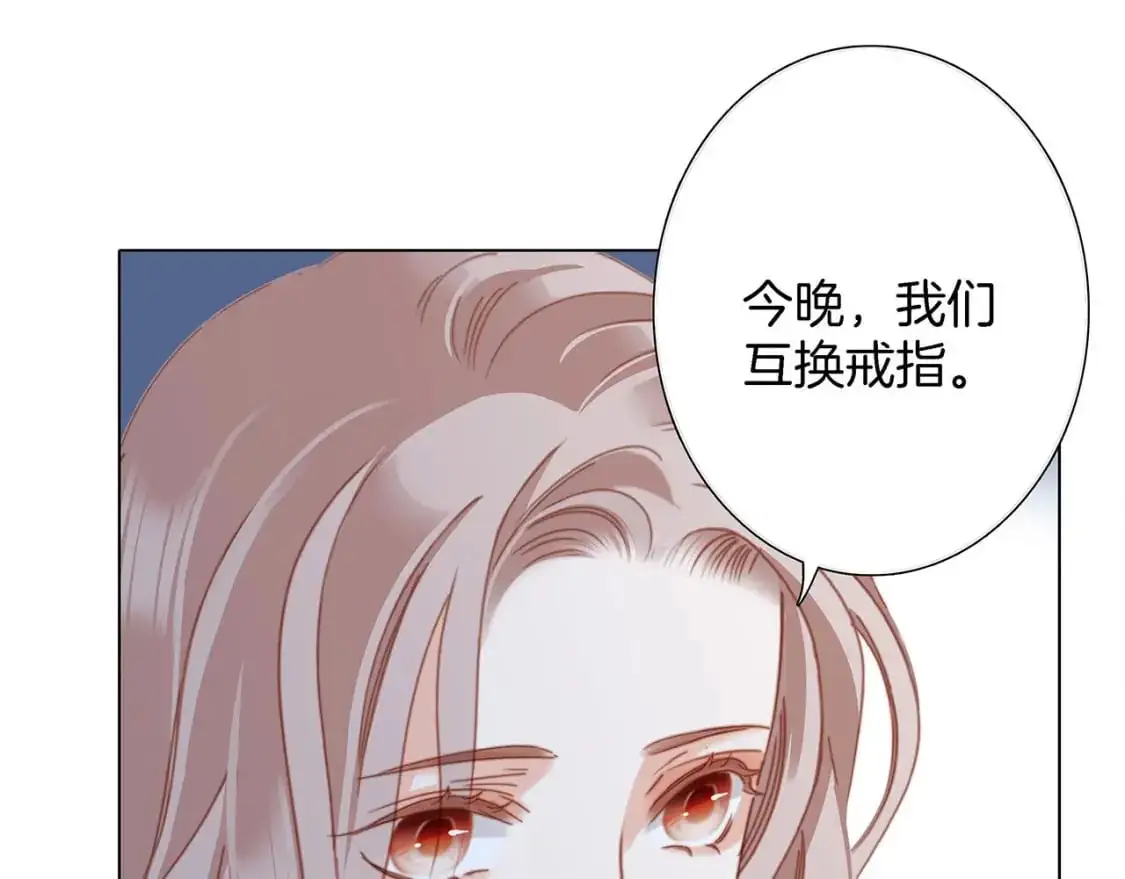 46：开启禁忌之爱68