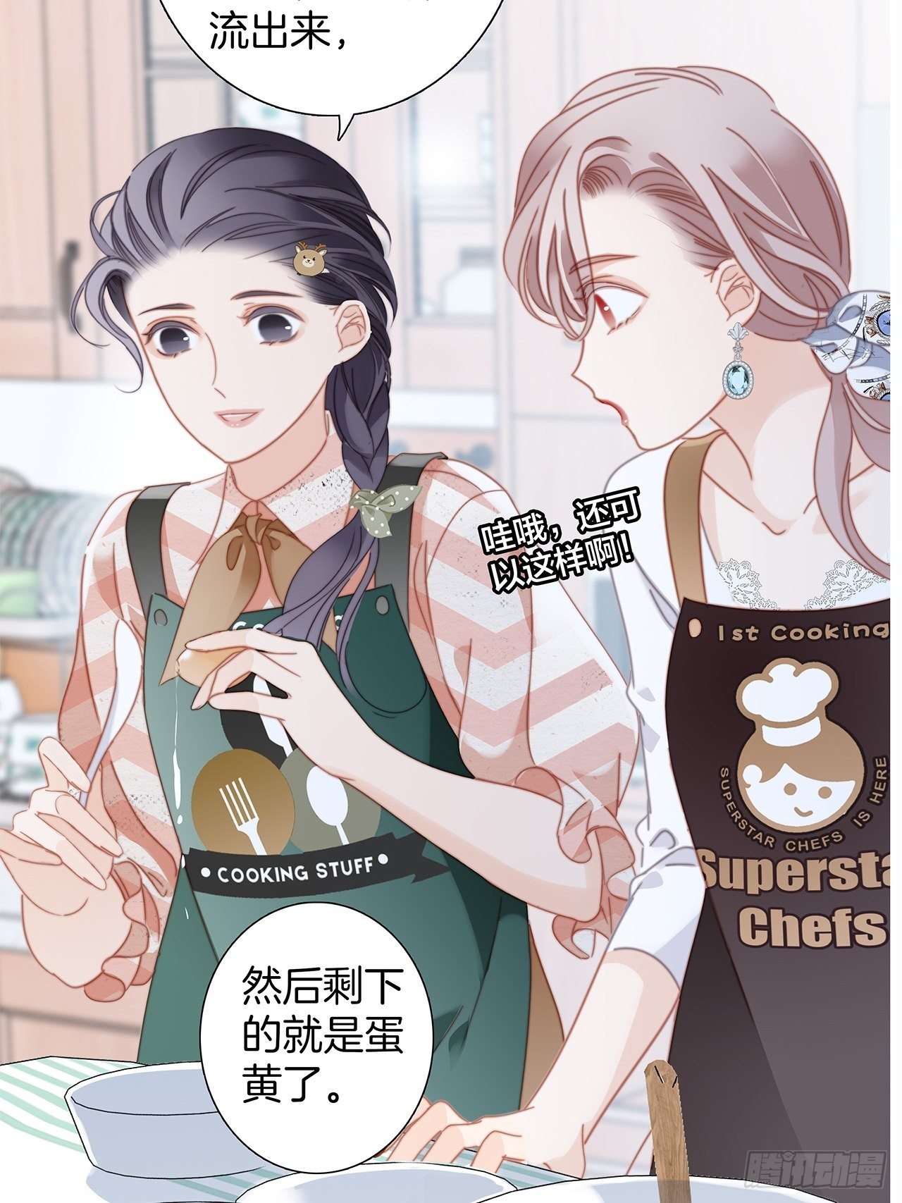 第28话 祝你生日快乐34