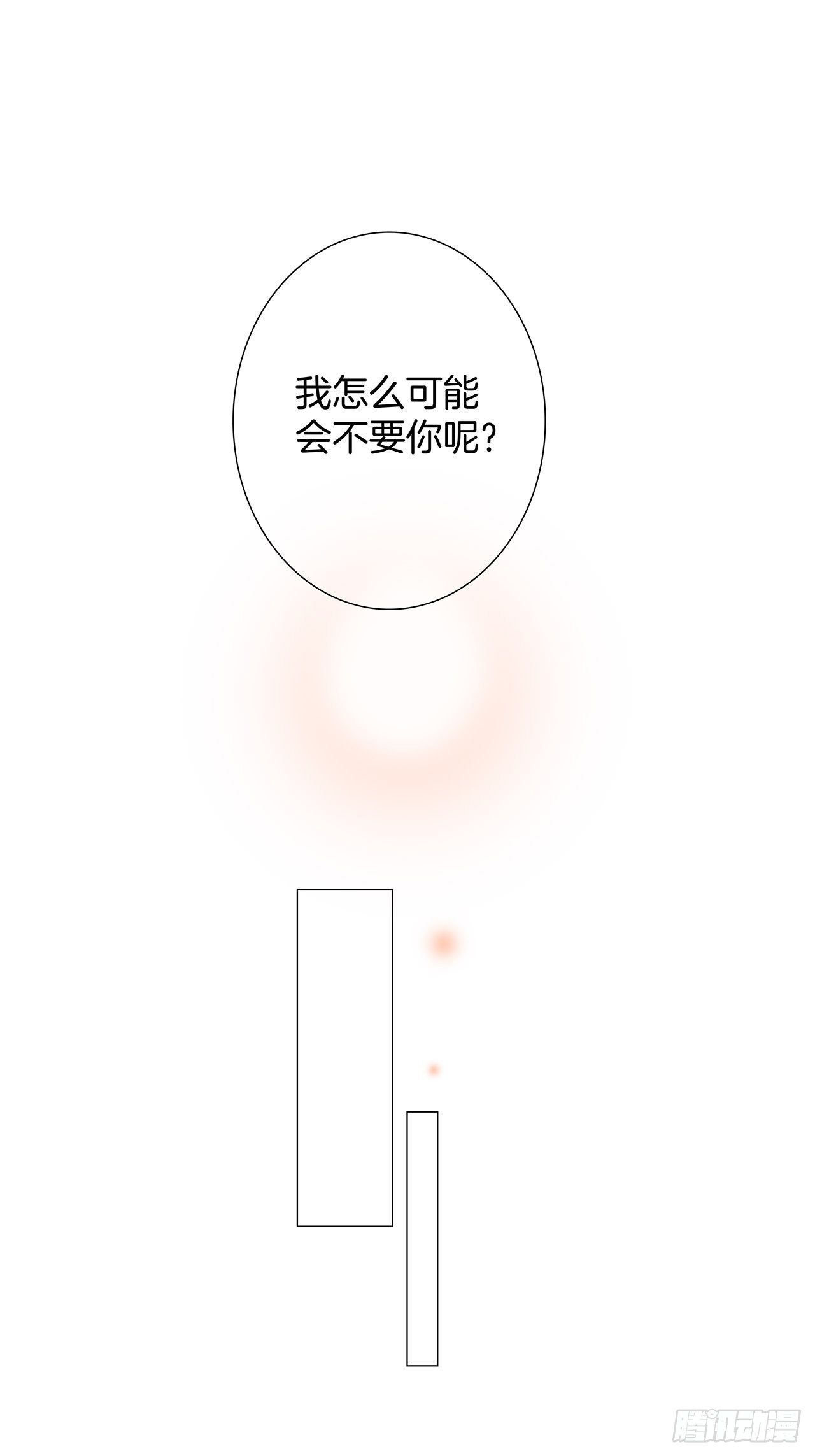 33：你在外面有别的弟弟了?35