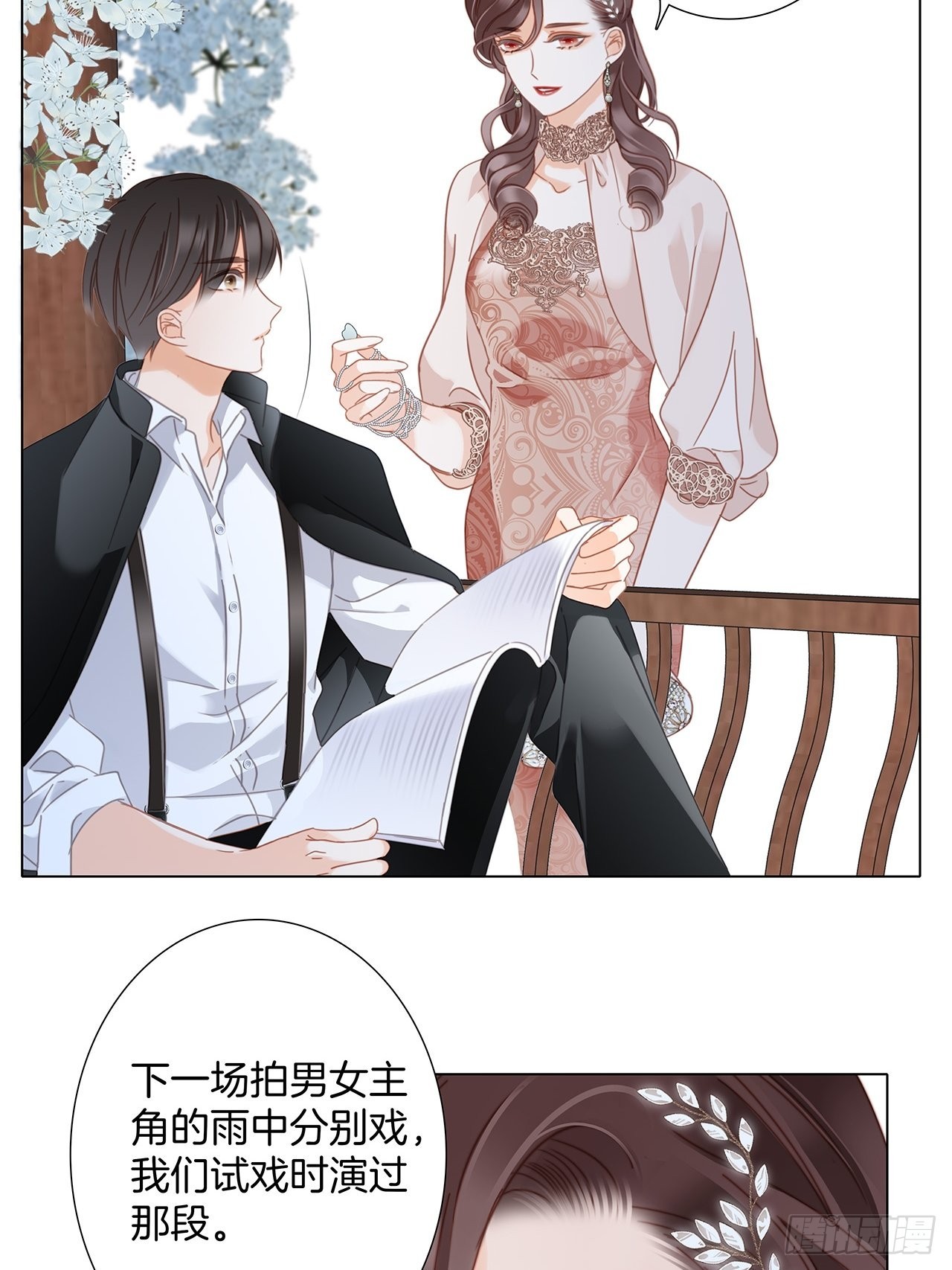 37：颈侧的印记13