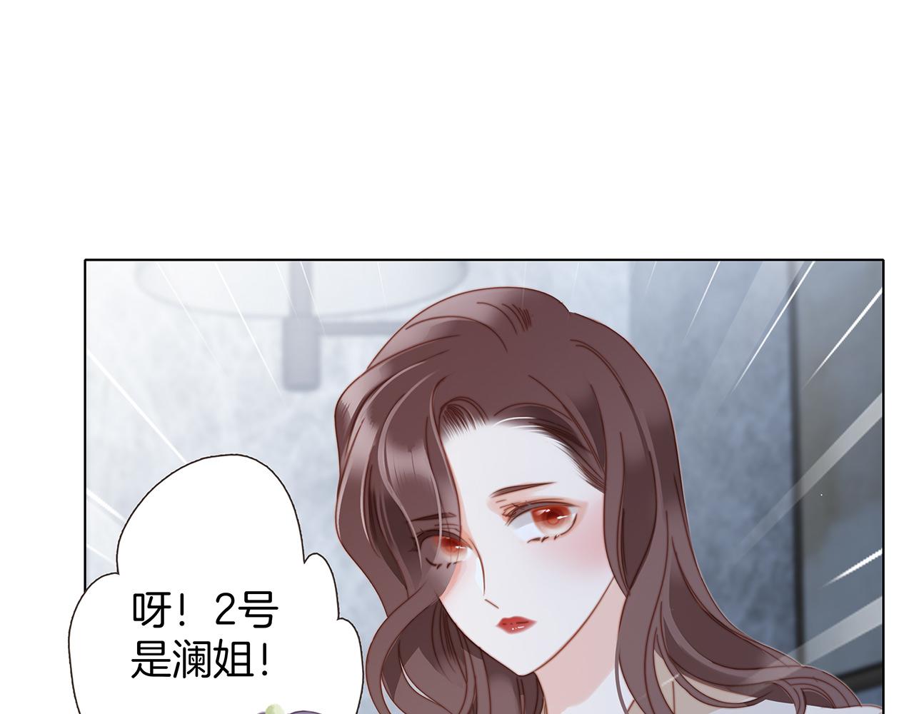 41：爱的国王游戏（下）46
