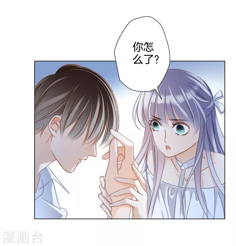 第21话 我们喜欢的，是同一个人38