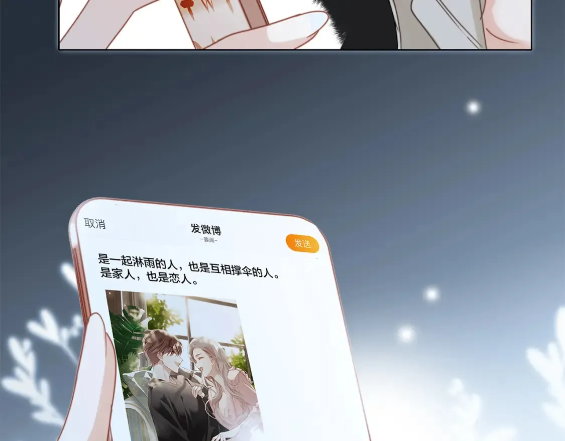 64:潮湿的雨夜85