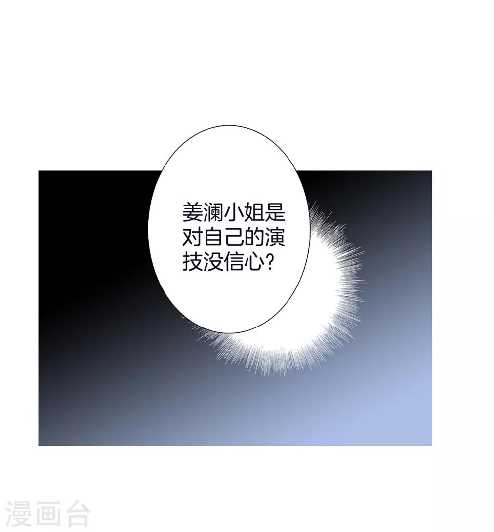 第15话 你们会走到哪一步，我拭目以待24