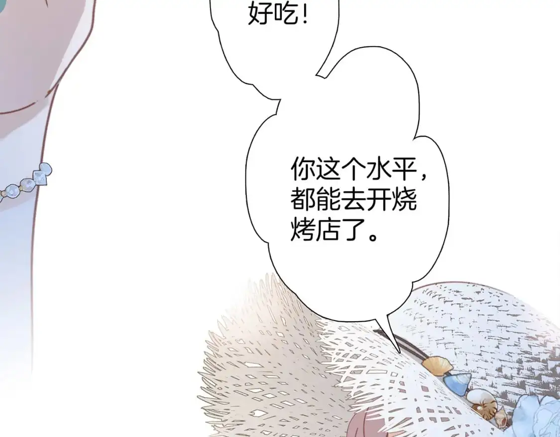50：约会篇：有你的风景64