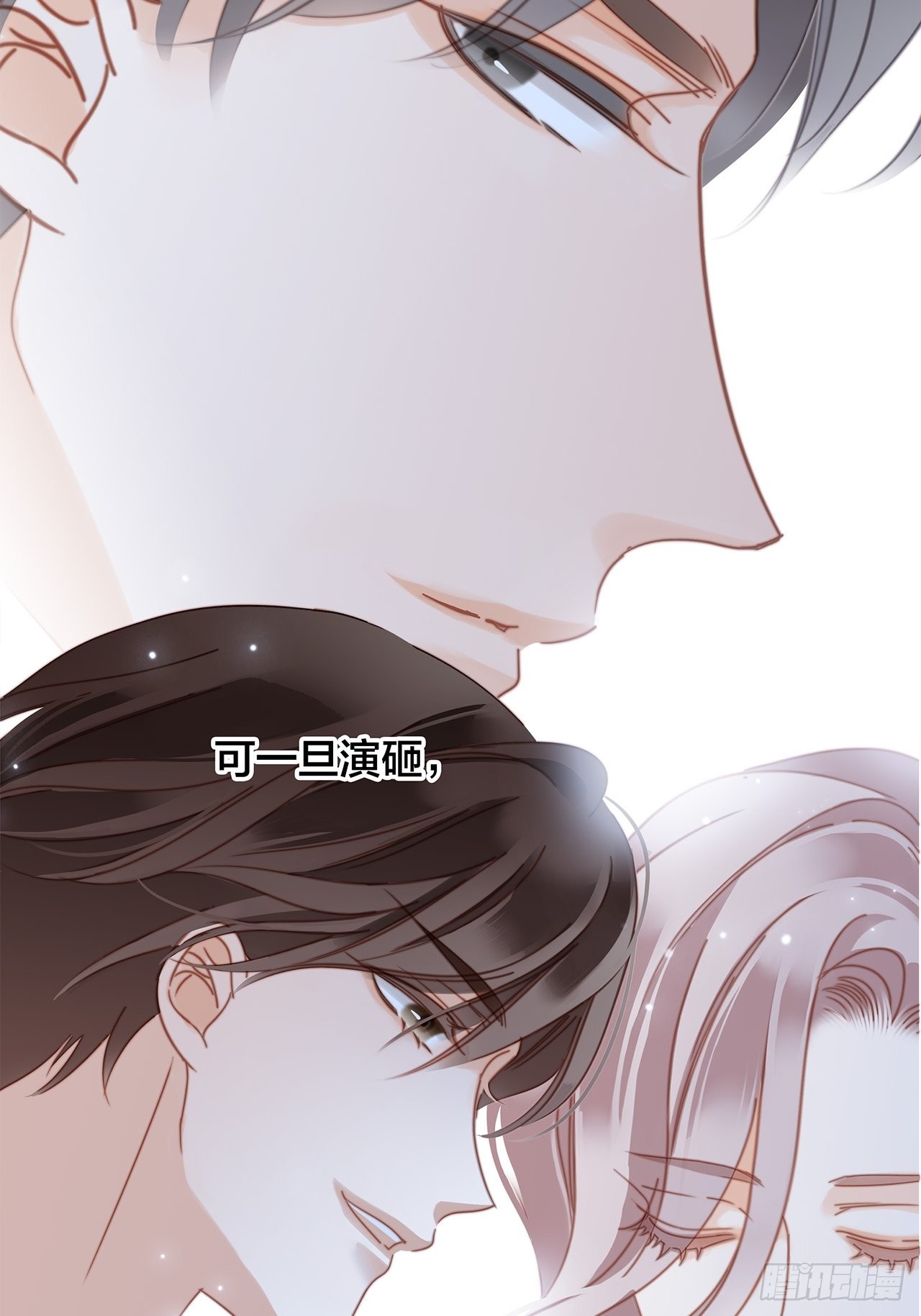 34：你吃醋吃饱了吧？20