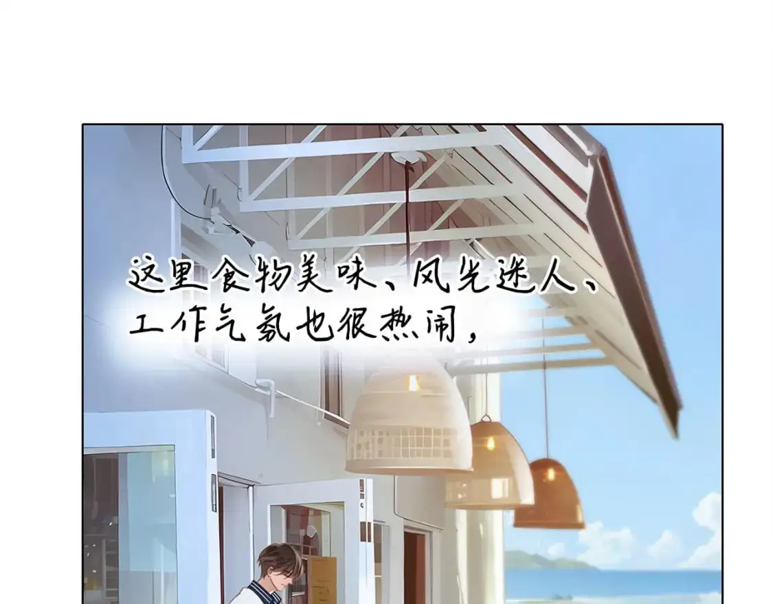 51：意外惊喜6