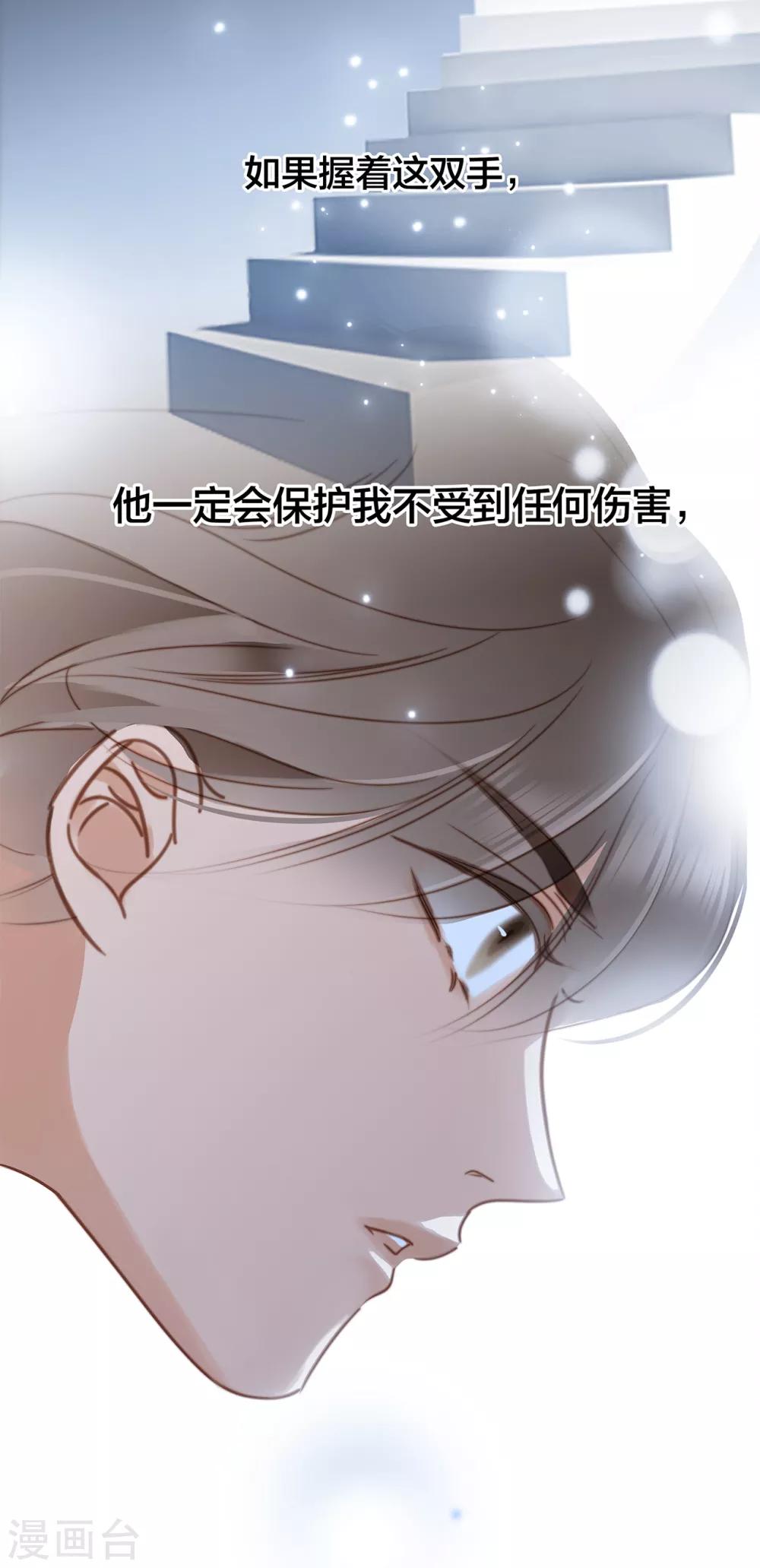 第24话 好想和你一直走下去57