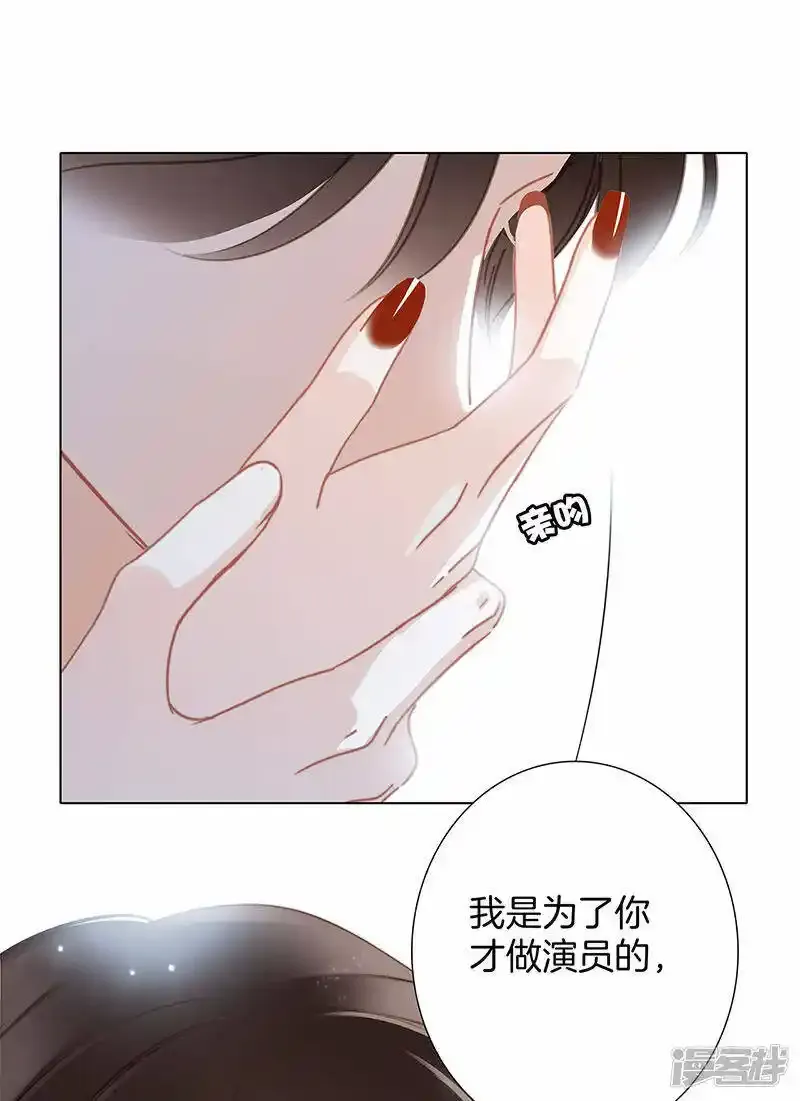 第29话 你明明对我有感觉26