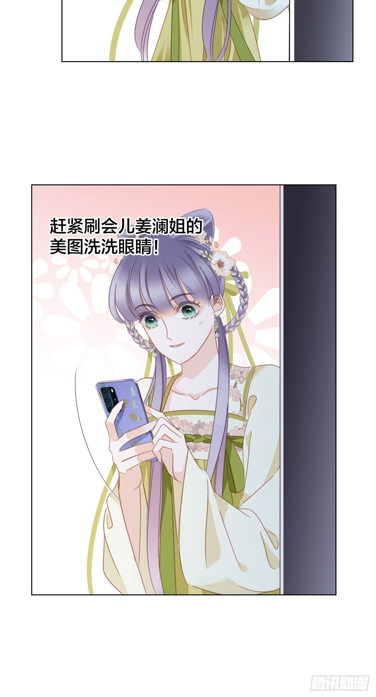 34：你吃醋吃饱了吧？7