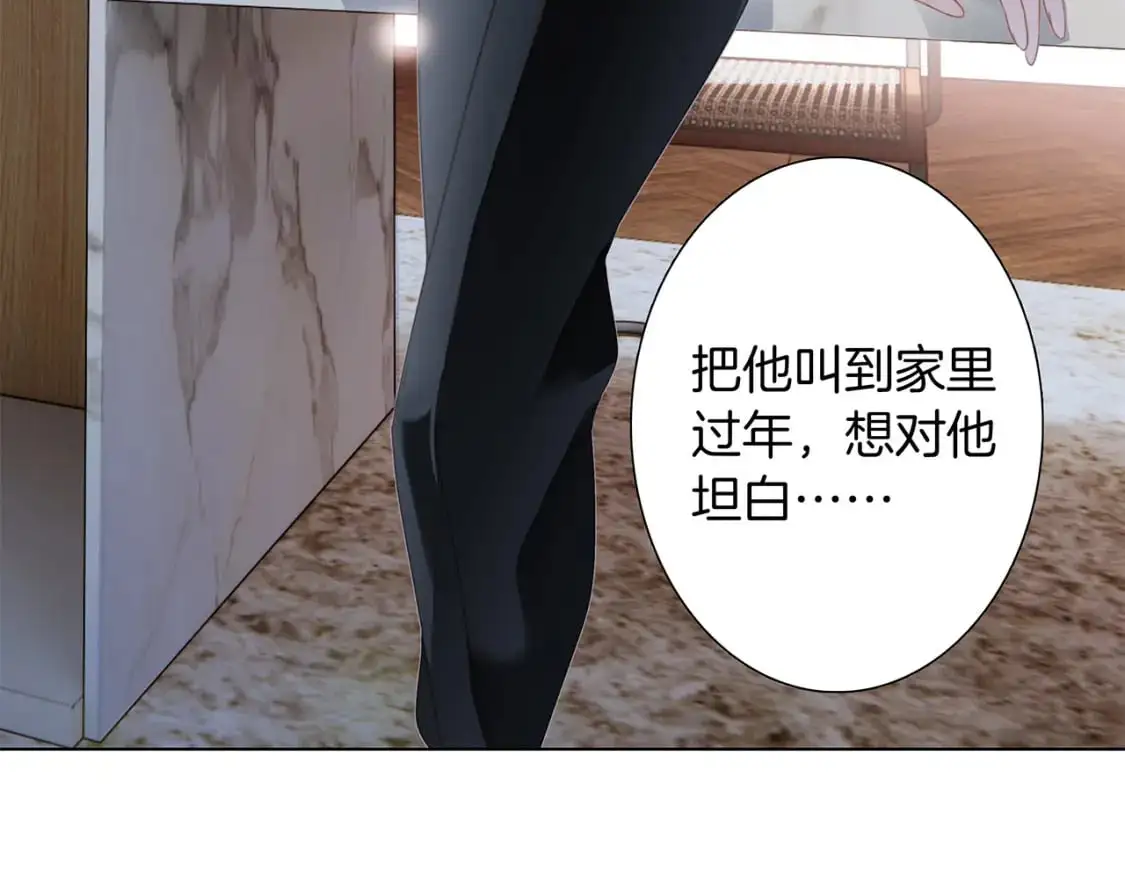44：心动的信号94