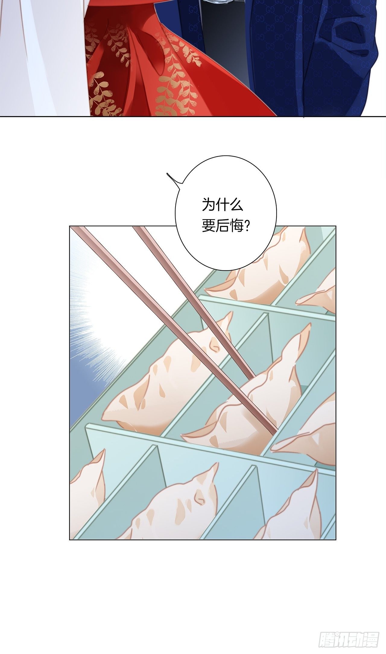 春节番外 在一起34