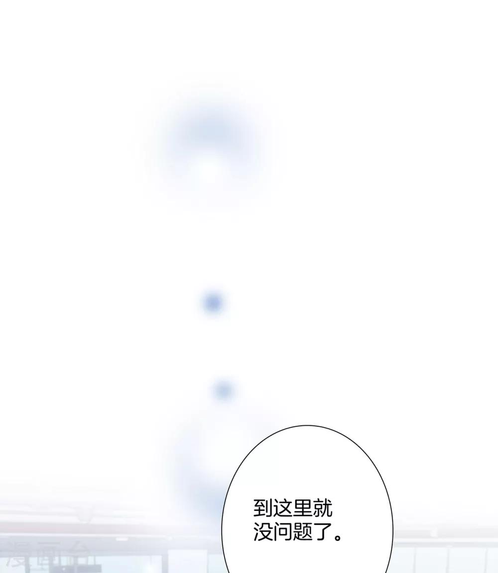 第24话 好想和你一直走下去59