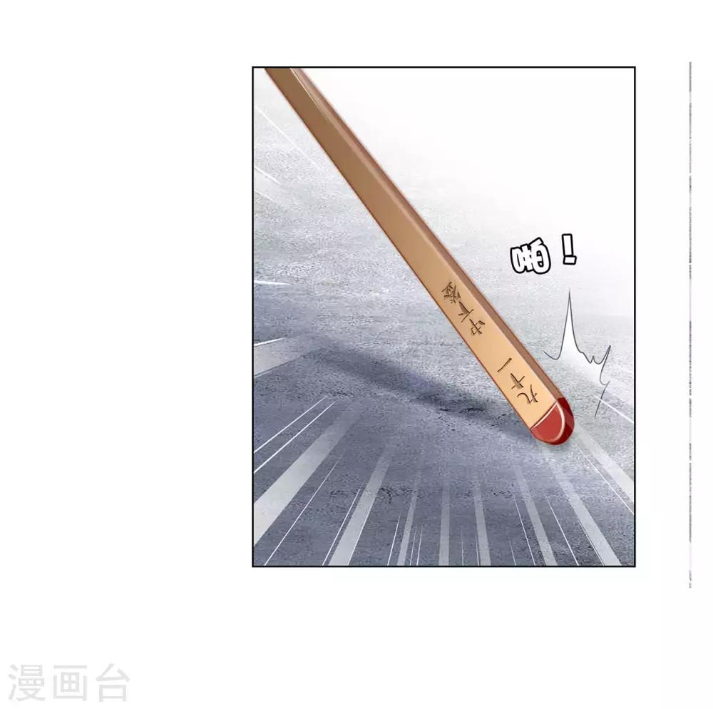 新年特别篇 心想事成10