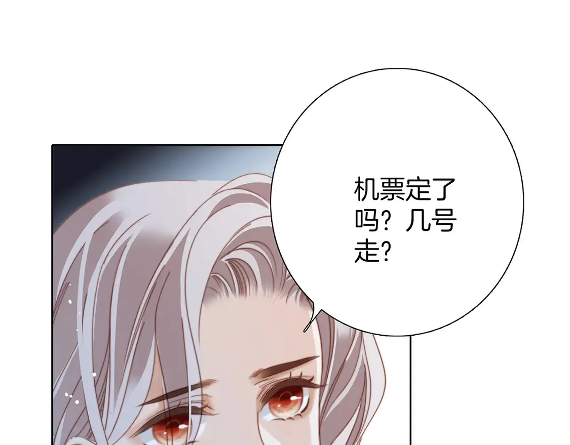 65：我们是恋人76