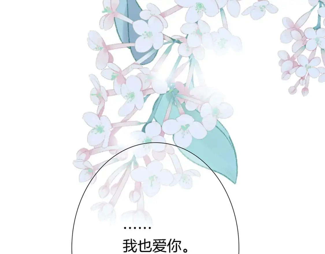 46：开启禁忌之爱147