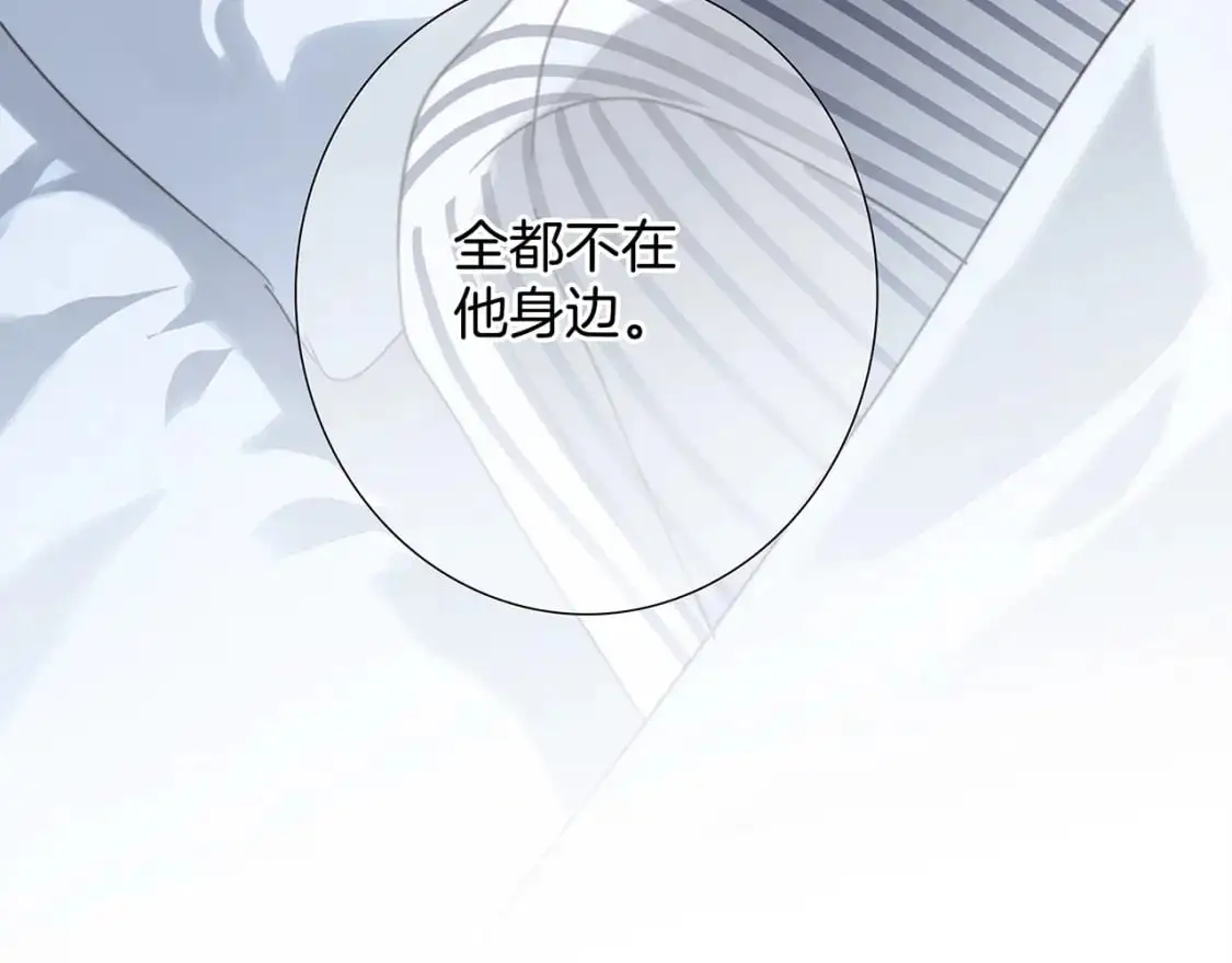 57：血族童话97