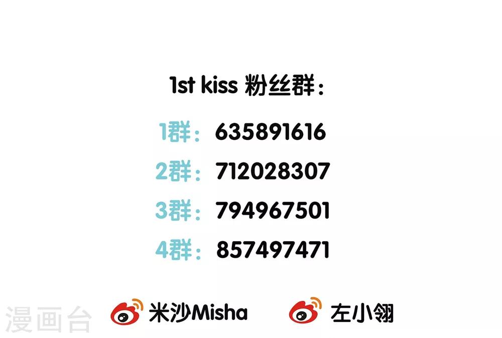 第15话 你们会走到哪一步，我拭目以待36