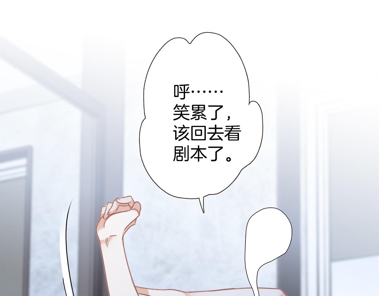 41：爱的国王游戏（下）78
