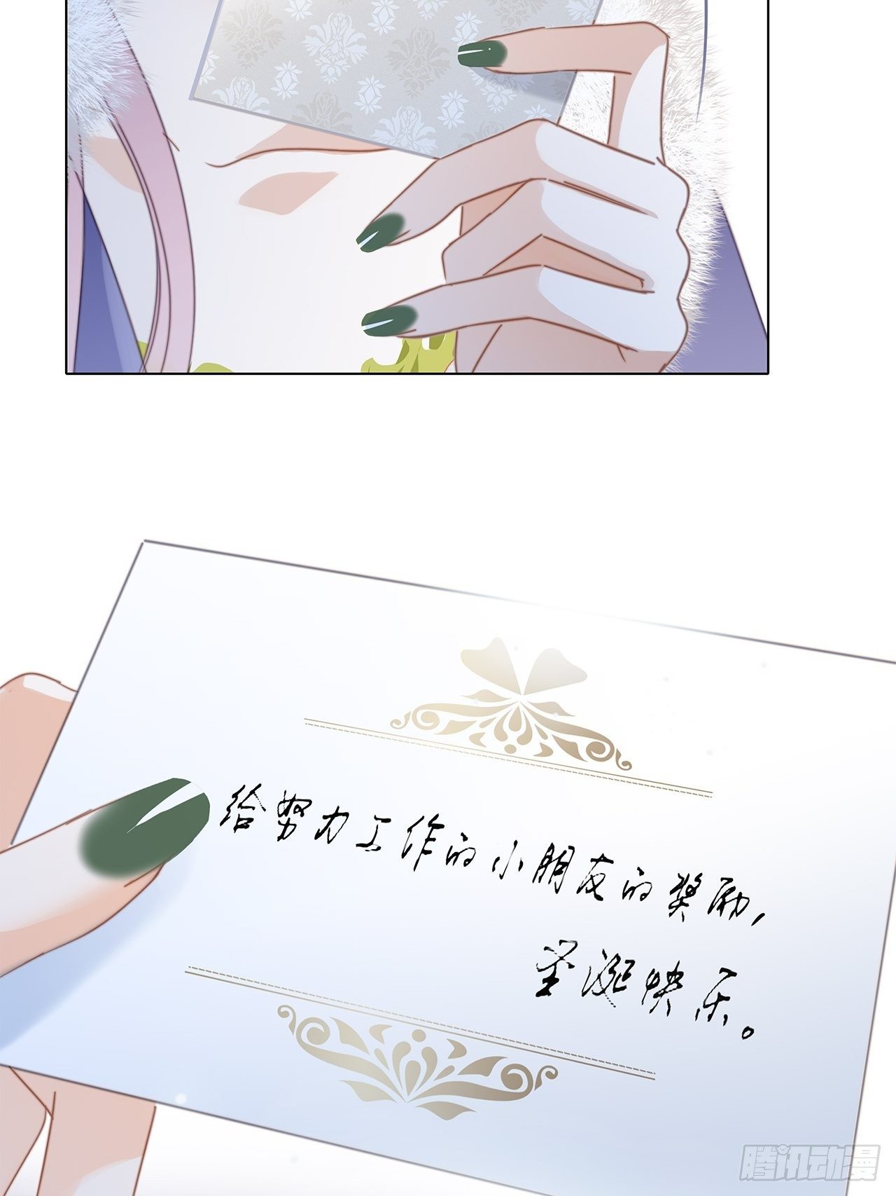 第30话 羞耻的圣诞礼物（下）40