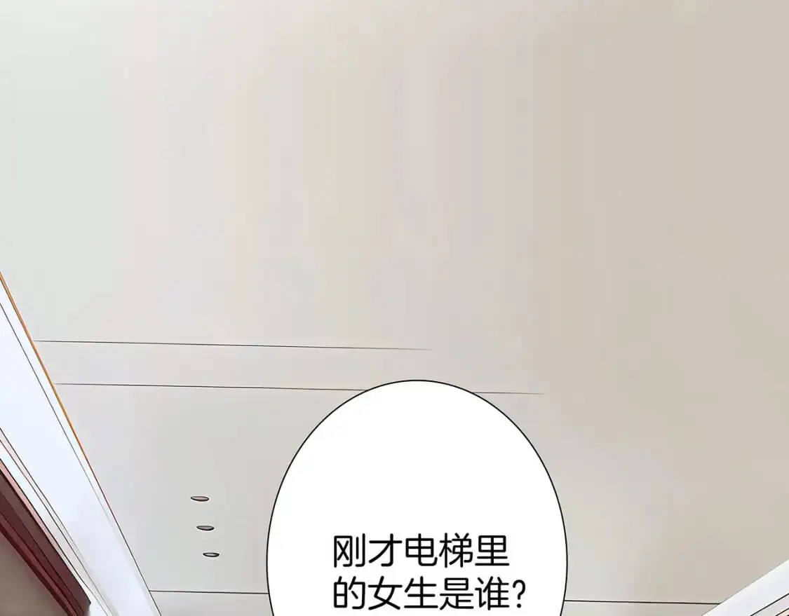 52：神秘少女2