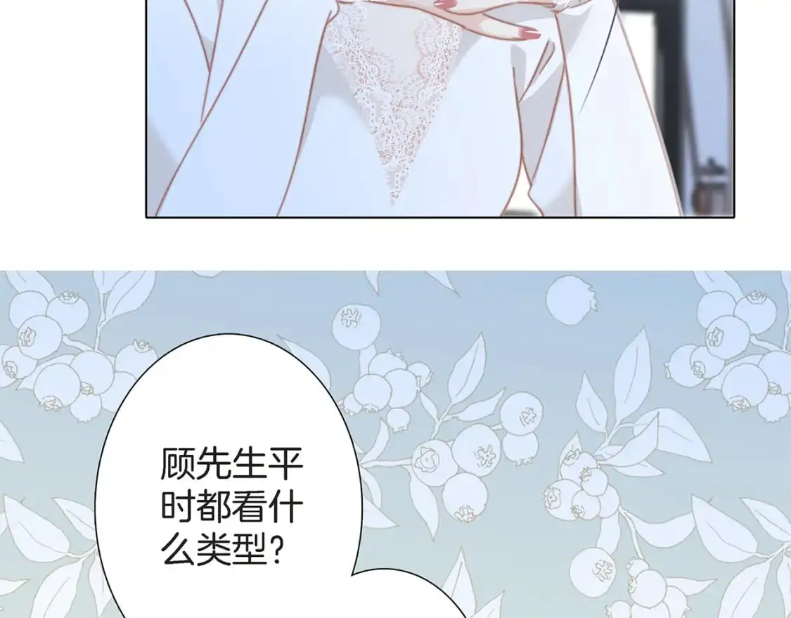 47：顾城的相亲59