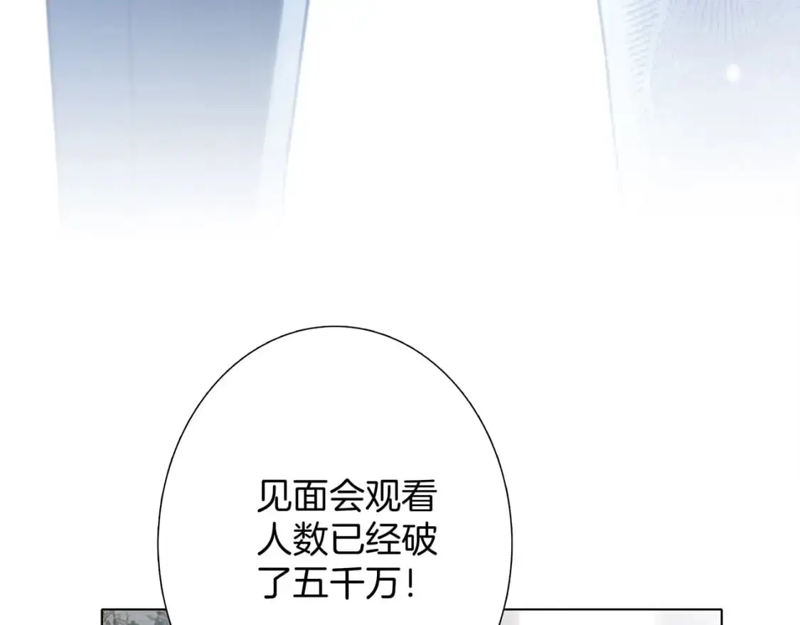 51：意外惊喜92