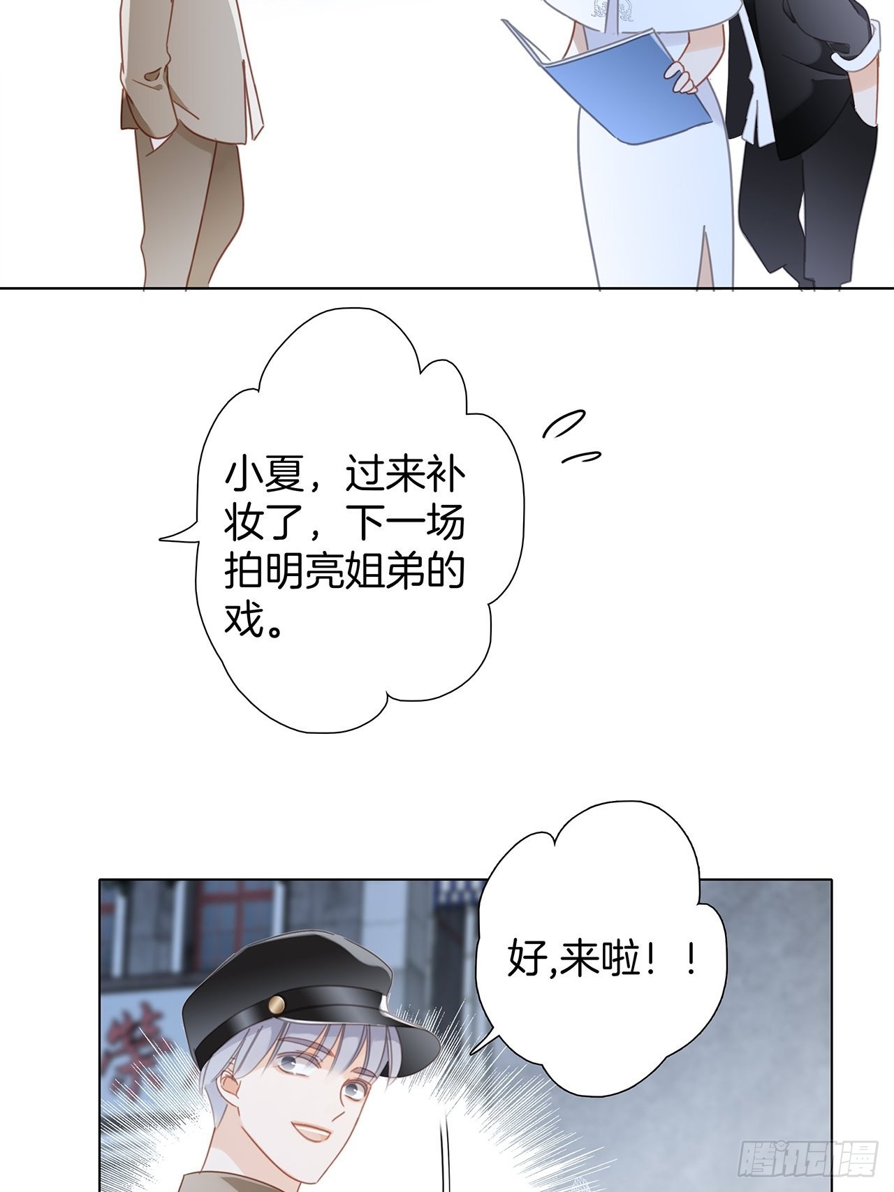 35:你已经是我的恋人了37