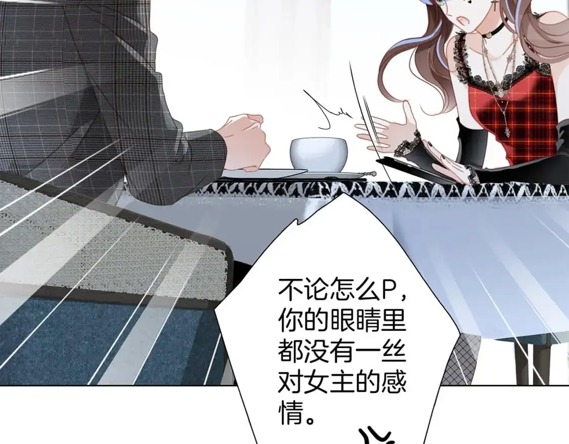 49：她是顾太太15