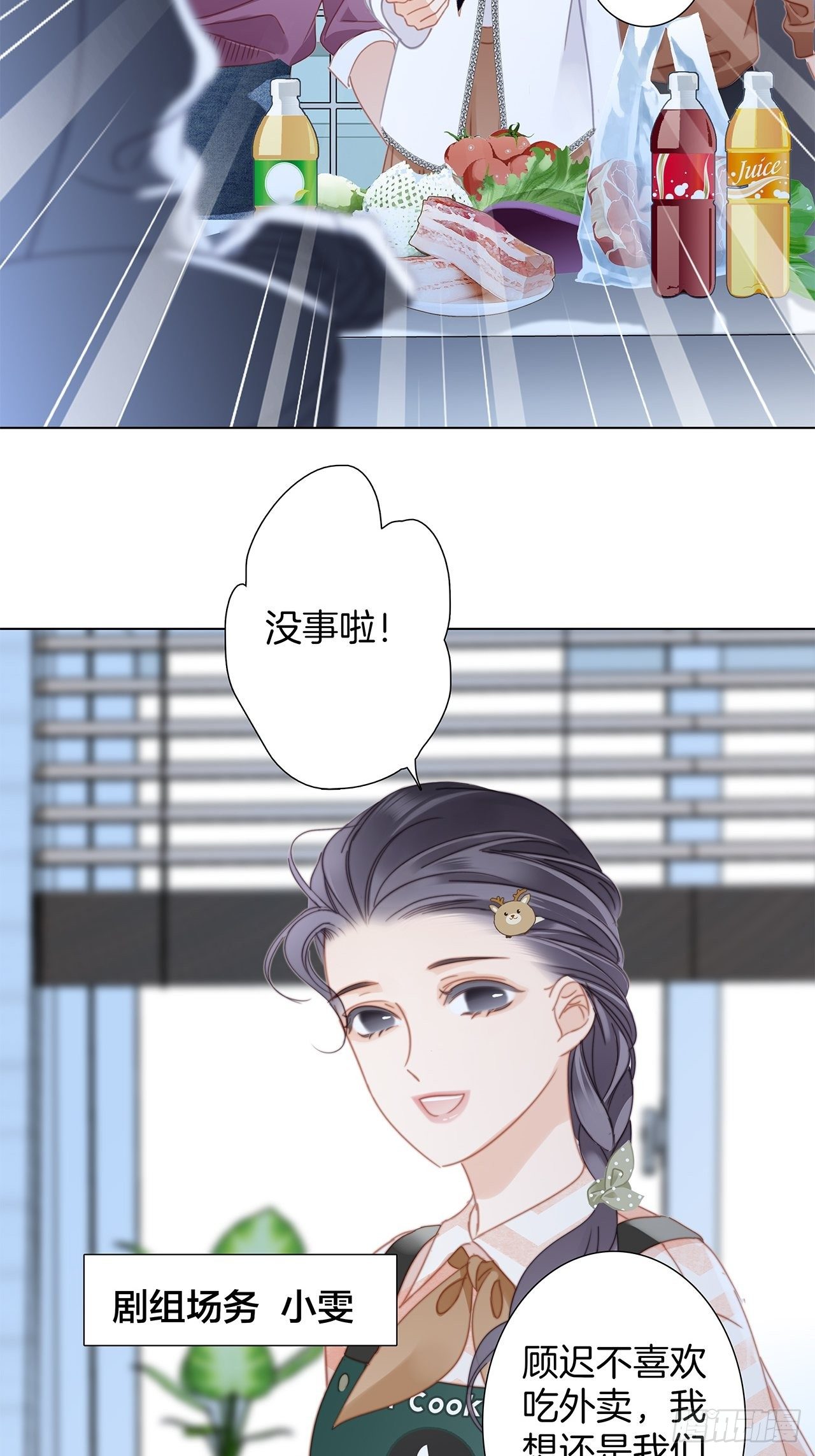 第28话 祝你生日快乐22