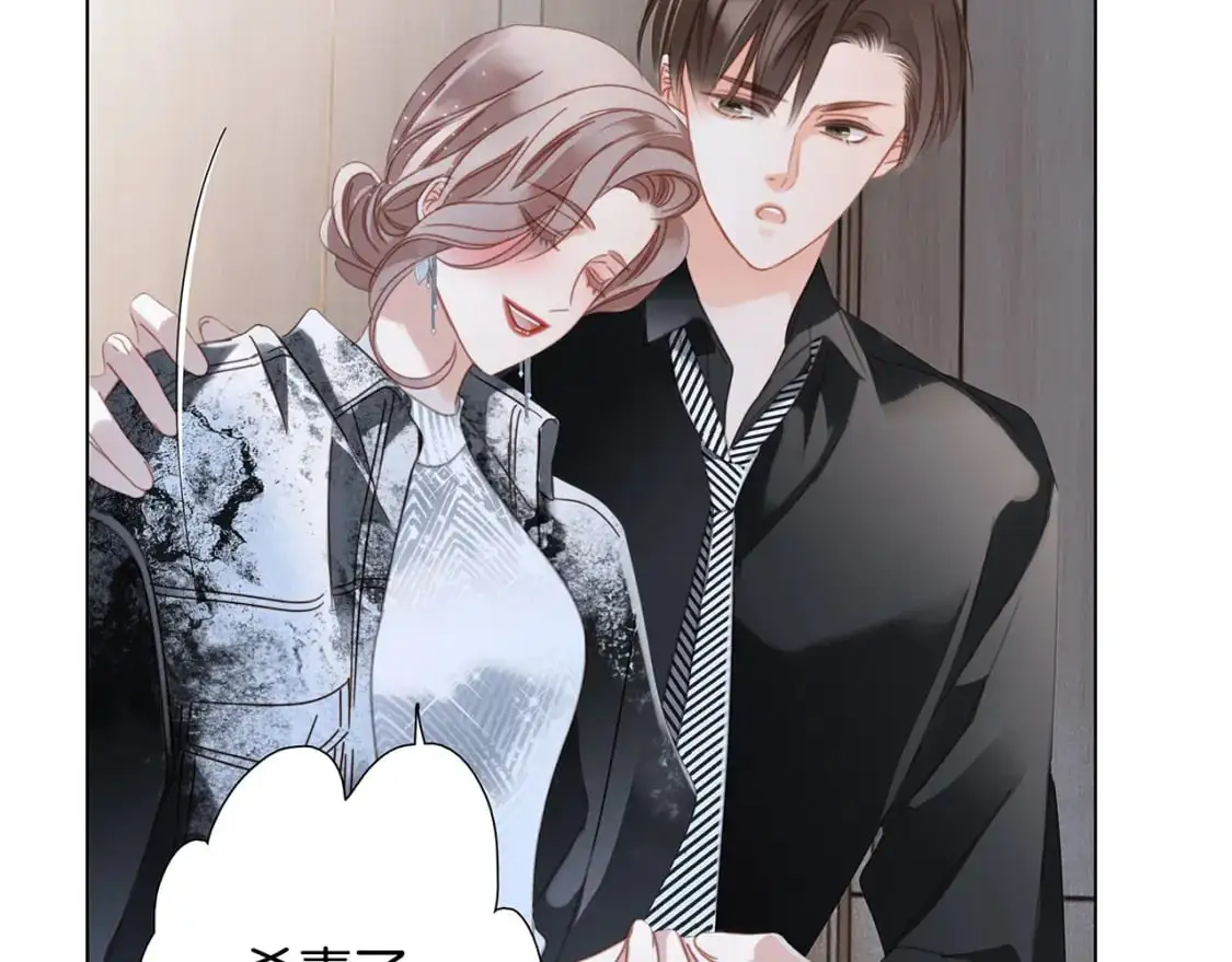 42：欲望暗中滋长52
