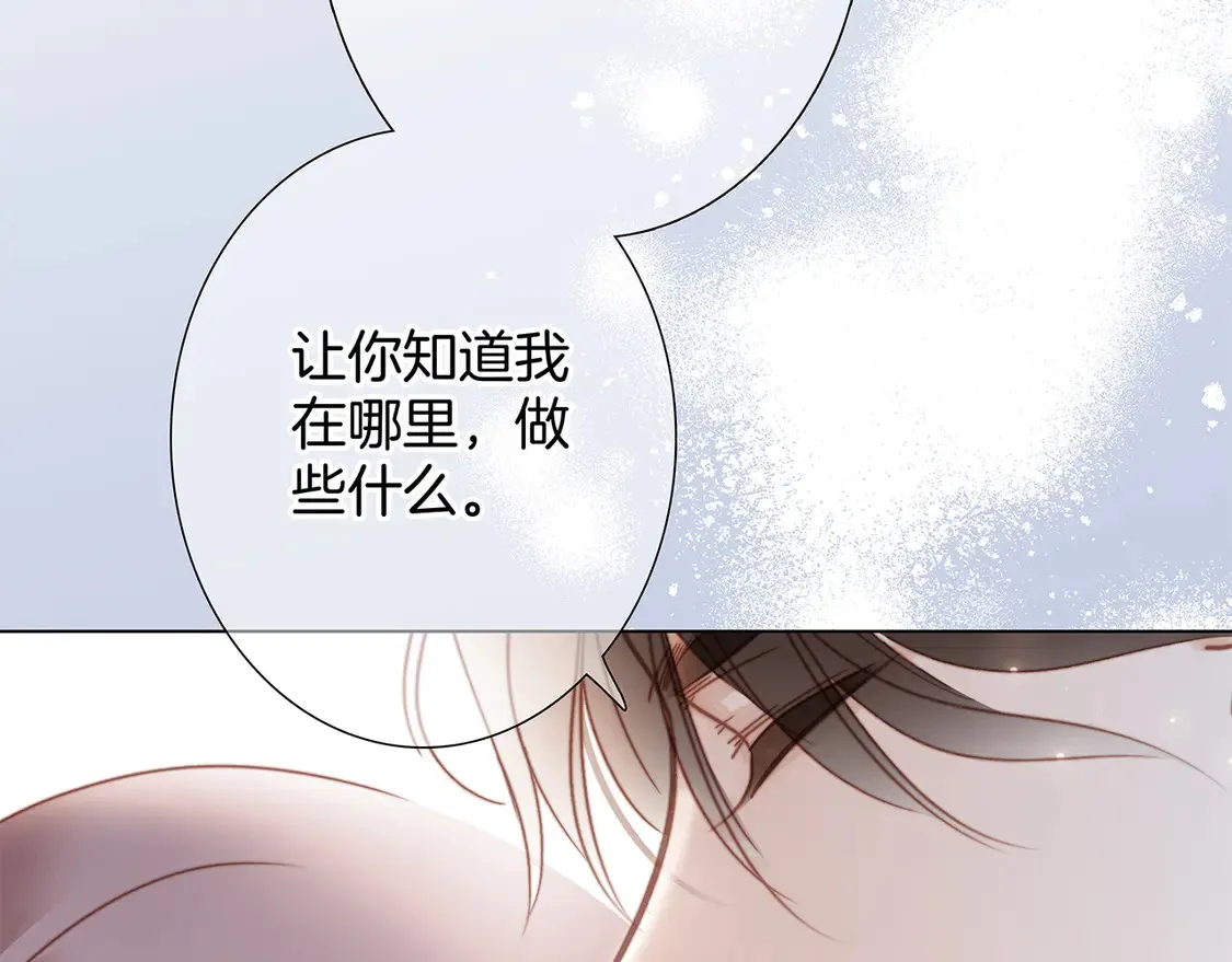 65：我们是恋人129